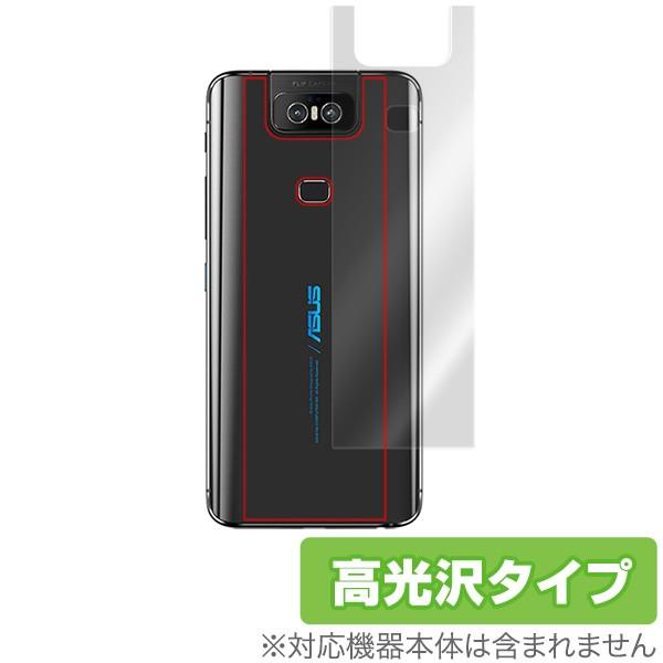 ZenFone 6 ZS630KL 背面 保護 フィルム OverLay Brilliant for...