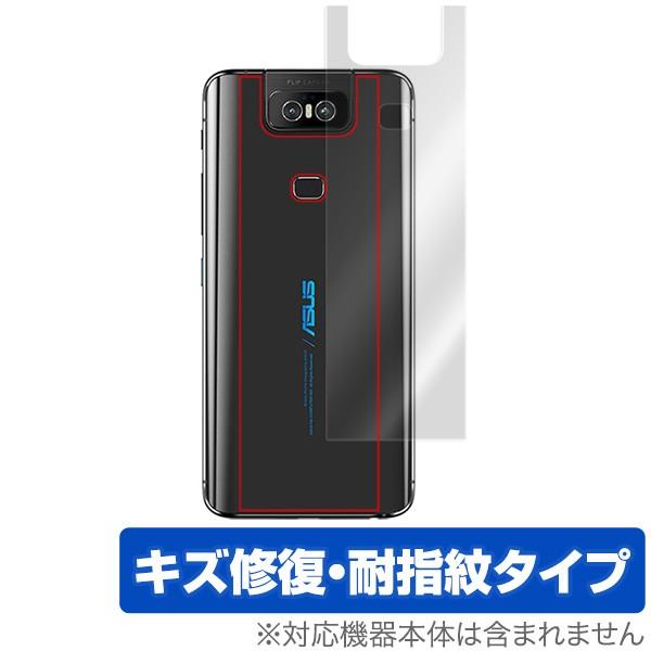 ZenFone 6 ZS630KL 背面 保護 フィルム OverLay Magic for ASU...