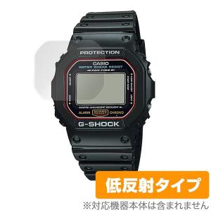 強化ガラス 2枚セット Gショック DW5600 ガラス フィルム 保護 カシオ 