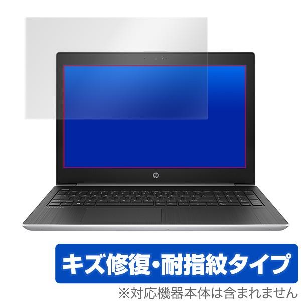 HP ProBook470 G5 保護 フィルム OverLay Magic for HP ProB...