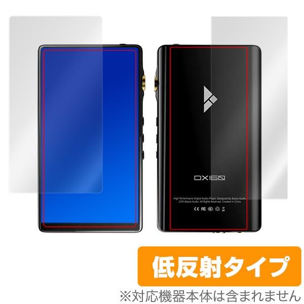 iBassoDX160 ver.2020 / DX160 表面 背面 保護 フィルム OverLay...