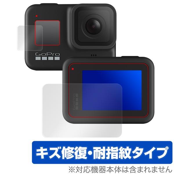 GoPro HERO 8 ブラック メイン・サブ 保護 フィルム OverLay Magic for...