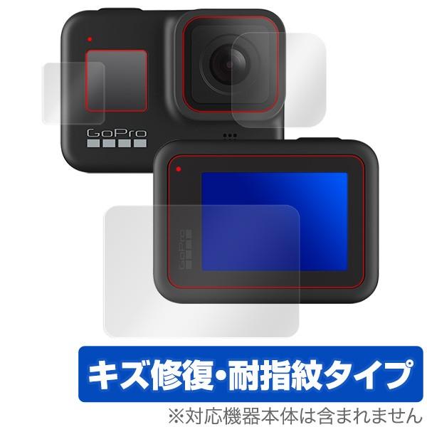 GoPro HERO 8 ブラック カメラレンズ メイン・サブ 保護 フィルム OverLay Ma...