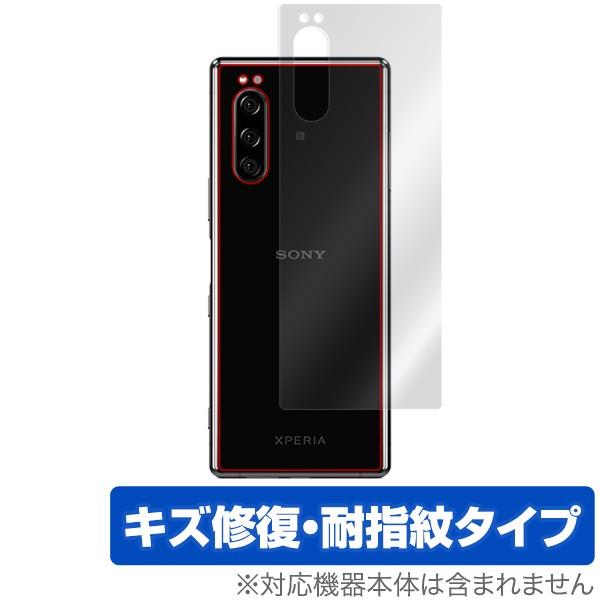 Xperia 5 背面 保護 フィルム OverLay Magic for Xperia 5 SO-...