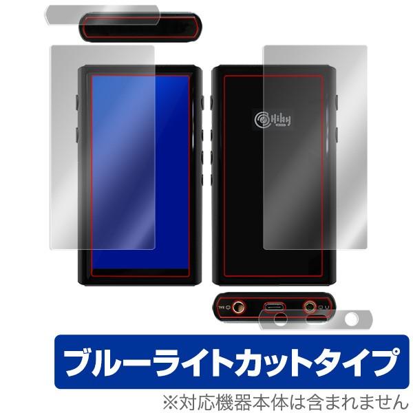 HiBy Music HiByR5 保護フィルム OverLay Eye Protector for...