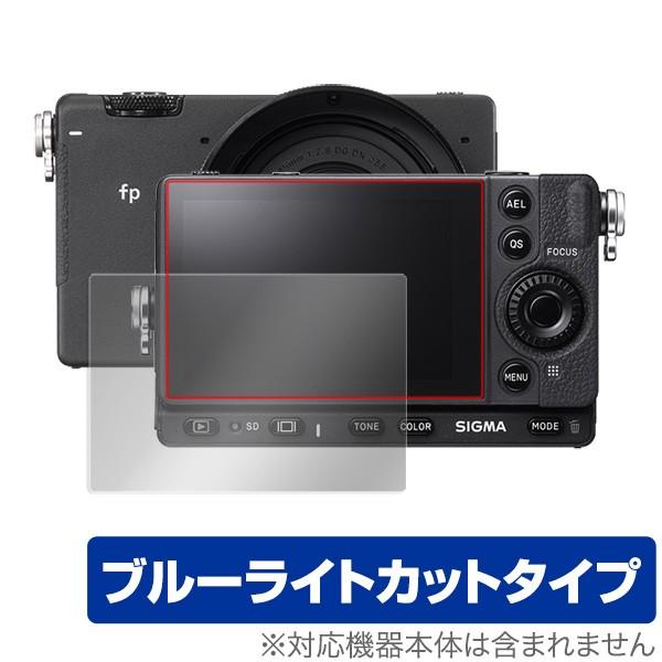 SIGMA fp L fp 保護 フィルム OverLay Eye Protector for シグ...