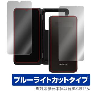 LG G8XThinQ LGデュアルスクリーン ...の商品画像