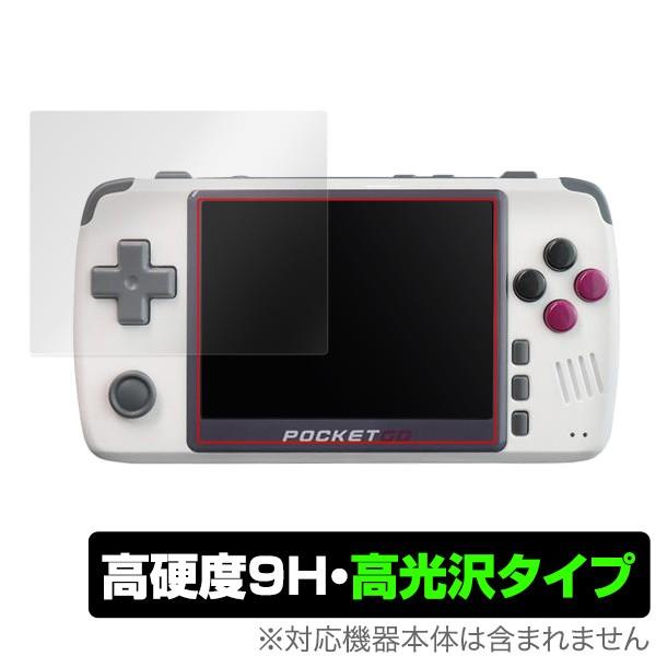 New PocketGo 保護 フィルム OverLay 9H Brilliant for New ...