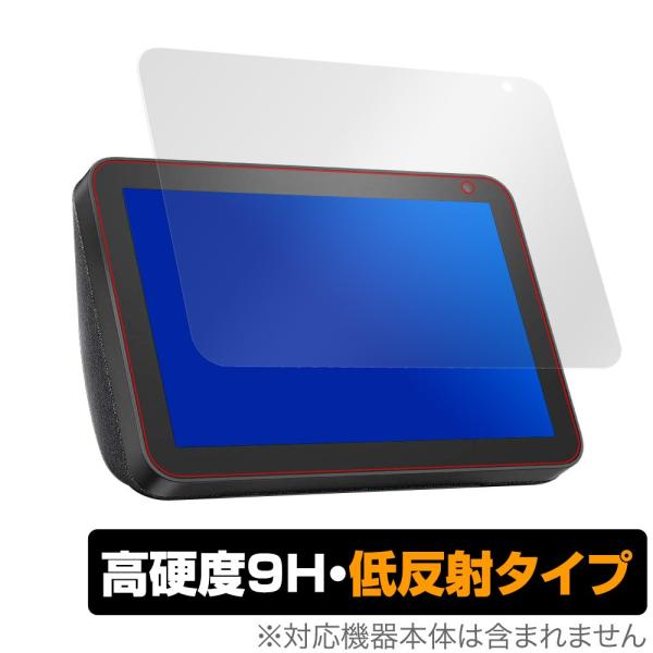 Amazon EchoShow8 保護 フィルム OverLay 9H Plus for Amazo...