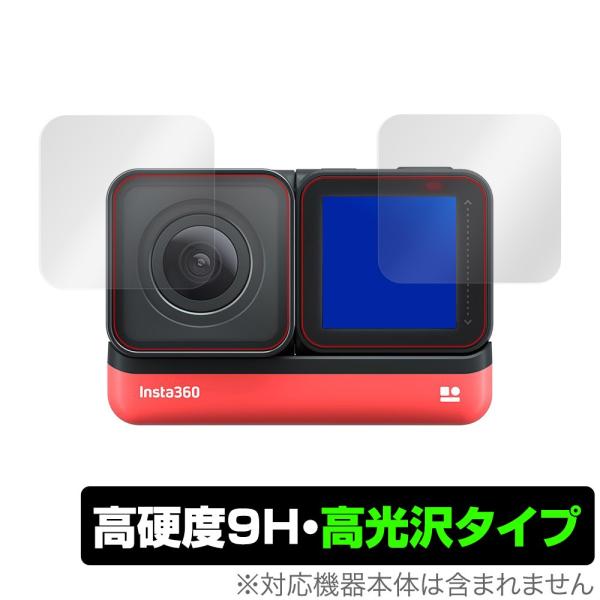 insta 360 ONE R TwinEdition 保護フィルム OverLay 9H Bril...