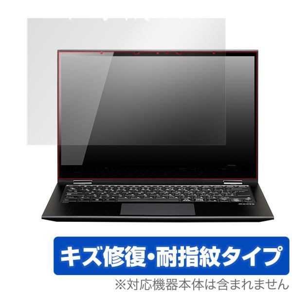 14型 mBook U 保護 フィルム OverLay Magic for マウスコンピューター 1...