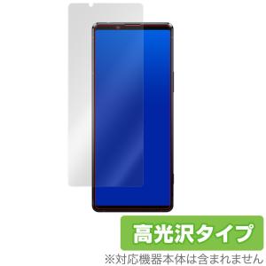 Xperia1 II 保護 フィルム OverLay Brilliant for Xperia 1 II SO-51A / SOG01 / XQ-AT42 液晶保護 防指紋 高光沢 エクスペリアワン｜film-visavis