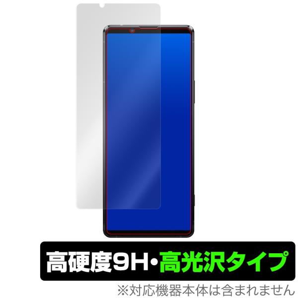 Xperia1 II 保護 フィルム OverLay 9H Brilliant for Xperia...