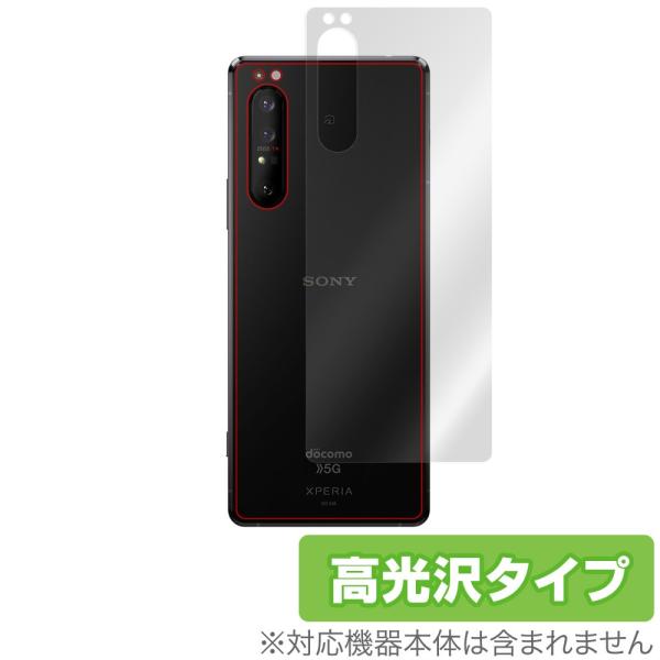 Xperia1 II 背面 保護 フィルム OverLay Brilliant for Xperia...