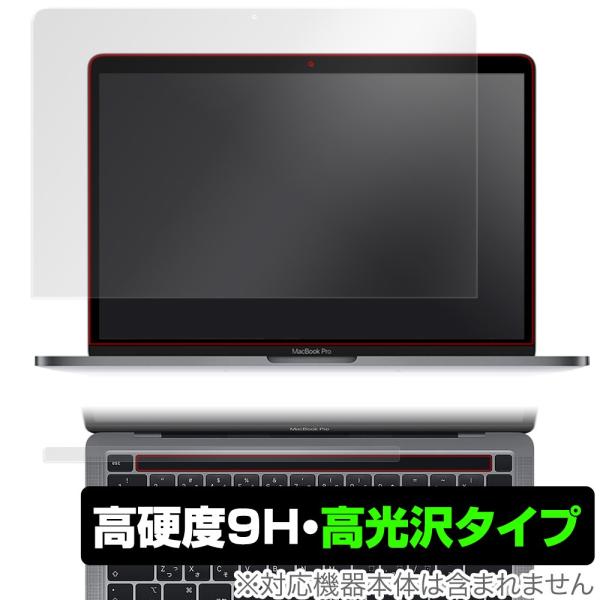 MacBook Pro 13インチ M2 2022 2020 Touch Barシートつき 保護 フ...