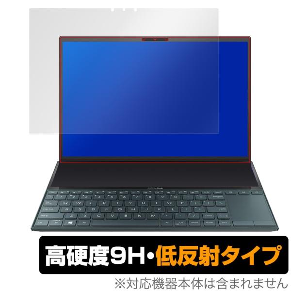 ZenBook Duo UX481F 保護 フィルム OverLay 9H Plus for ASU...