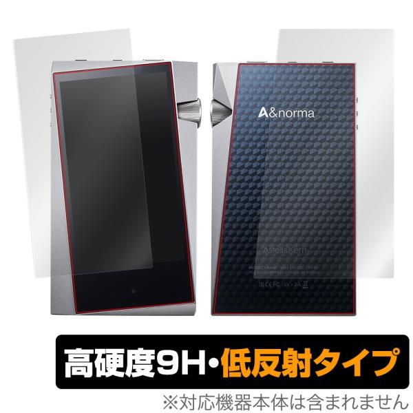 A&amp;norma SR25 表面 背面 保護 フィルム OverLay 9H Plus for A&amp;n...