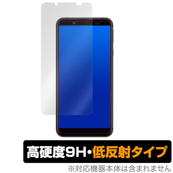AQUOS sense3 basic SHV48 保護 フィルム OverLay 9H Plus f...
