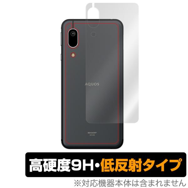 AQUOS sense3 basic SHV48 背面 保護 フィルム OverLay 9H Plu...