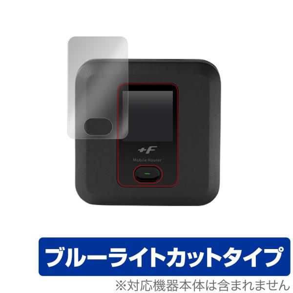 モバイルルーター +F FS040W 保護 フィルム OverLay Eye Protector f...