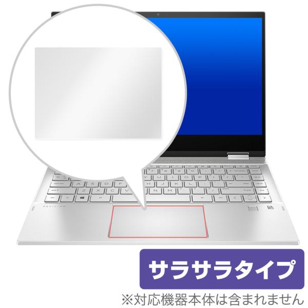 Pavilion x360 14dw0000シリーズ トラックパッド 保護 フィルム OverLay...