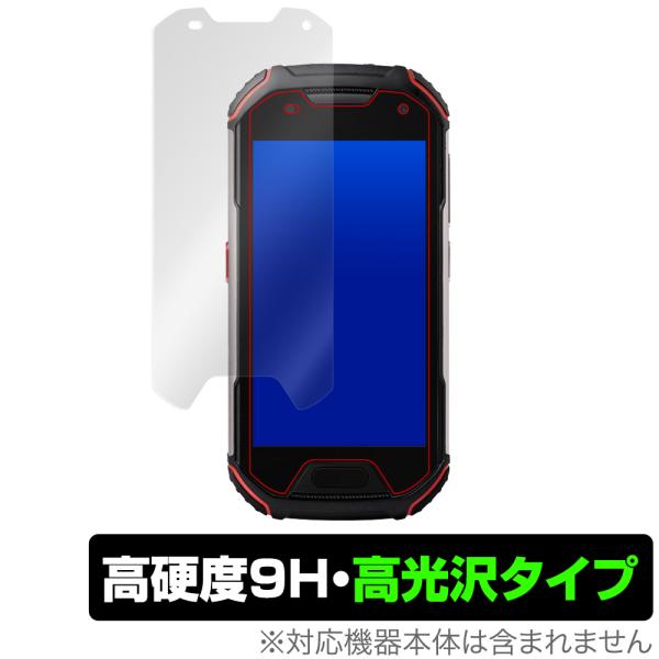 Unihertz AtomL/AtomXL 保護 フィルム OverLay 9H Brilliant...