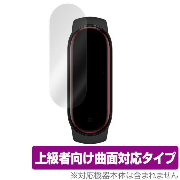 Xiaomi Mi Band6 / 5 保護 フィルム OverLay FLEX for Xiaom...