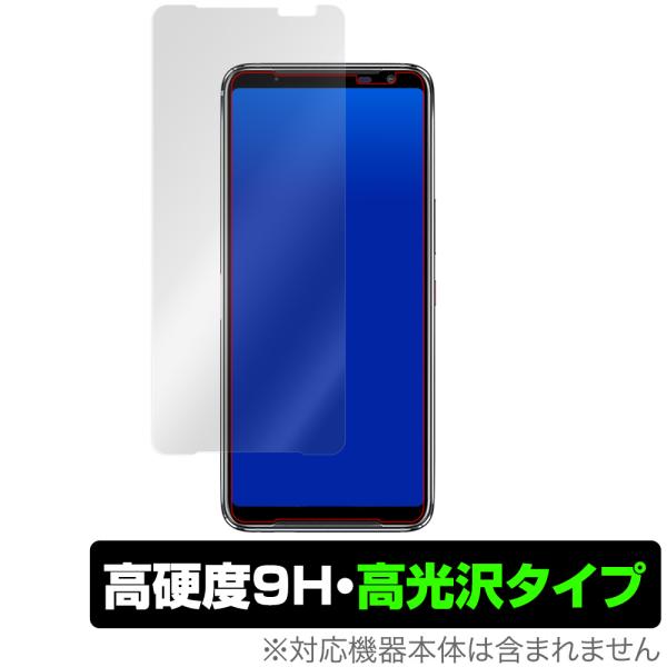 ROG Phone3 保護 フィルム OverLay 9H Brilliant for ASUS R...