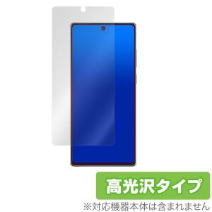 GalaxyNote20 5G 保護 フィルム OverLay Brilliant for Galaxy Note20 5G 液晶保護 防指紋 高光沢 サムスン ギャラクシー ノート20 5Gの商品画像