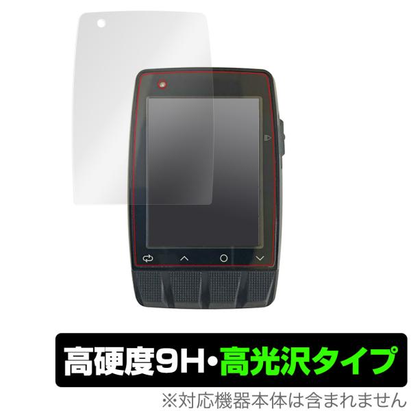 ステージズ ダッシュ M50 保護 フィルム OverLay 9H Brilliant for St...