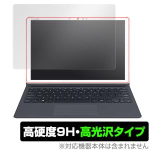 TransBook3 T305CA 保護 フィルム OverLay 9H Brilliant for ASUS TransBook 3 T305CA 9H 高硬度 高光沢タイプ エイスース トランスブック3の商品画像