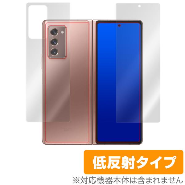 GalaxyZ Fold2 背面ディスプレイ 背面 保護 フィルム OverLay Plus for...