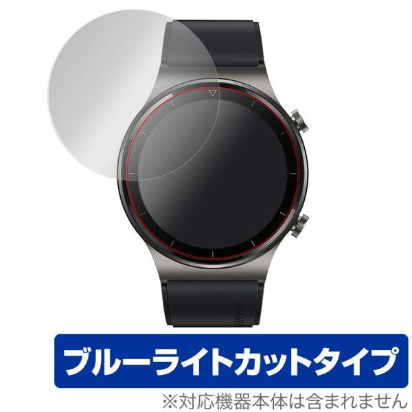 HUAWEI WATCH GT2プロ 保護 フィルム OverLay Eye Protector f...