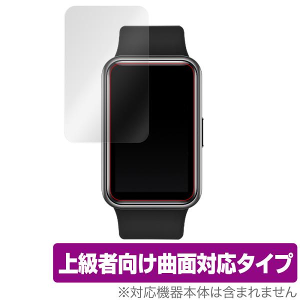 HUAWEI WATCH FIT new / WATCH FIT 保護 フィルム OverLay F...