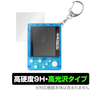 テトリスミニ 保護 フィルム OverLay 9H Brilliant for テトリス ミニ TETRIS mini 9H 高硬度で透明感が美しい高光沢タイプの商品画像