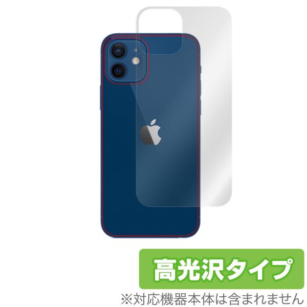 iPhone 12 背面 保護 フィルム OverLay Brilliant for iPhone ...