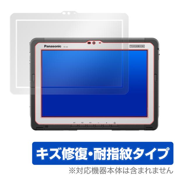 TOUGHBOOK FZA3A 保護 フィルム OverLay Magic for TOUGHBOO...