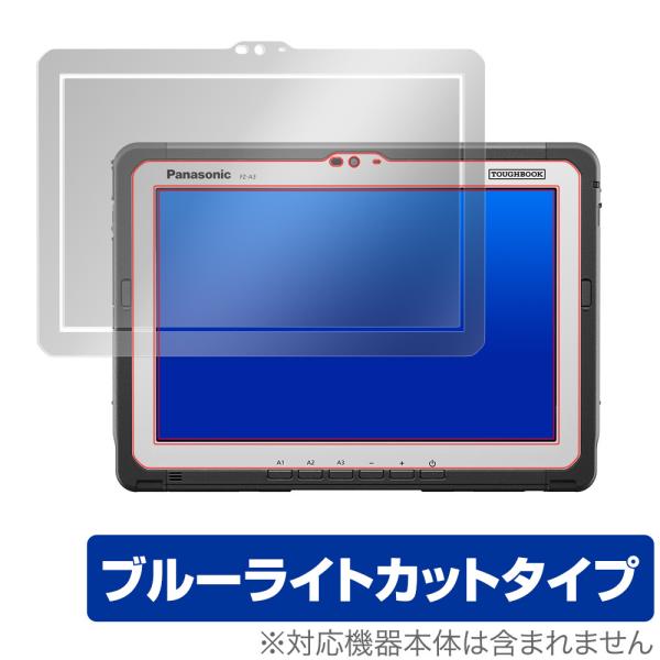TOUGHBOOK FZA3A 保護 フィルム OverLay Eye Protector for ...