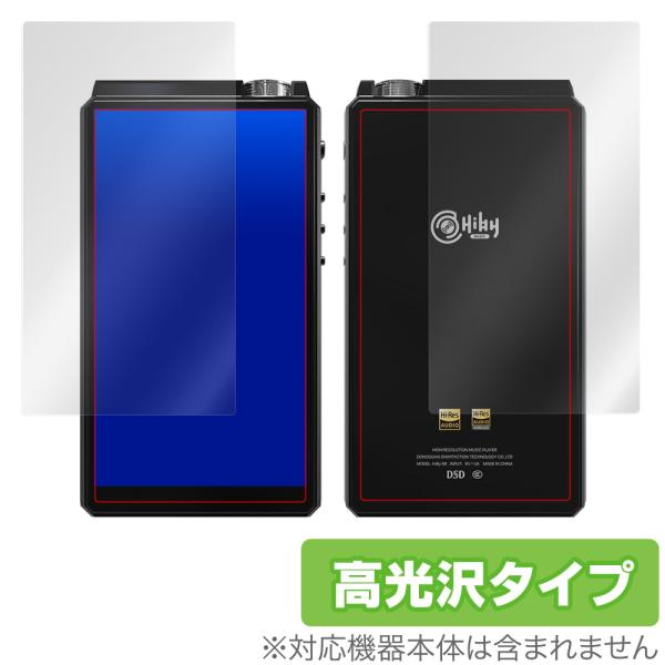 HiByR8 保護 フィルム OverLay Brilliant for HiBy R8 表面・背面...