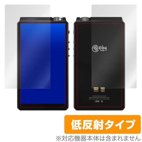 HiByR8 保護 フィルム OverLay Plus for HiBy R8 表面・背面セット 液...