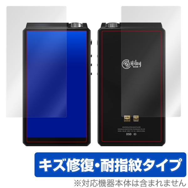 HiByR8 保護 フィルム OverLay Magic for HiBy R8 表面・背面セット ...