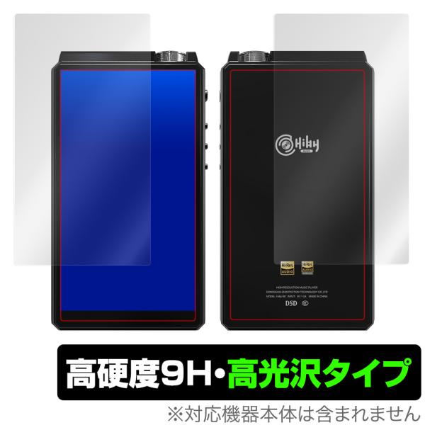 HiByR8 保護 フィルム OverLay 9H Brilliant for HiBy R8 表面...