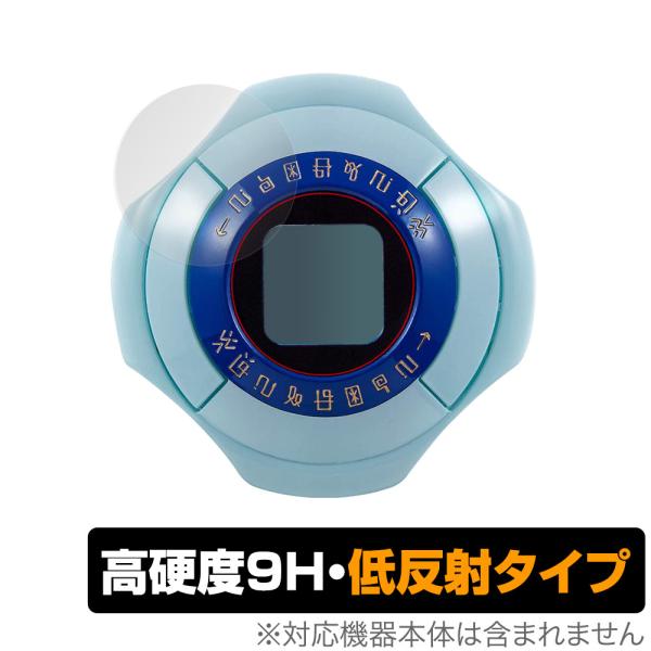 デジモンアドベンチャー： デジヴァイス： 保護 フィルム OverLay 9H Plus for デ...