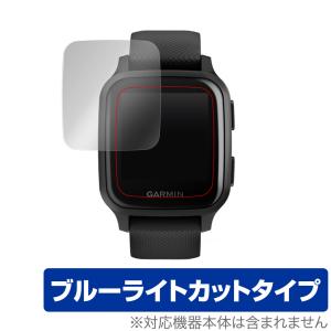 GARMIN Venu Sq ガーミン ヴェニュー エスキュー ベルト バンド 交換
