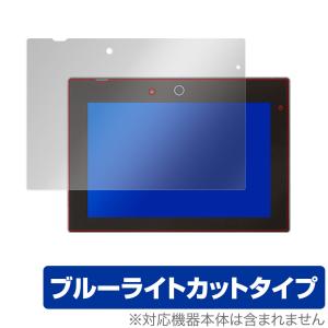 ミヤビックス チャレンジパッドNext 保護 フィルム OverLay Eye