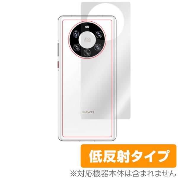 Mate40Pro+ 背面 保護 フィルム OverLay Plus for HUAWEI Mate...