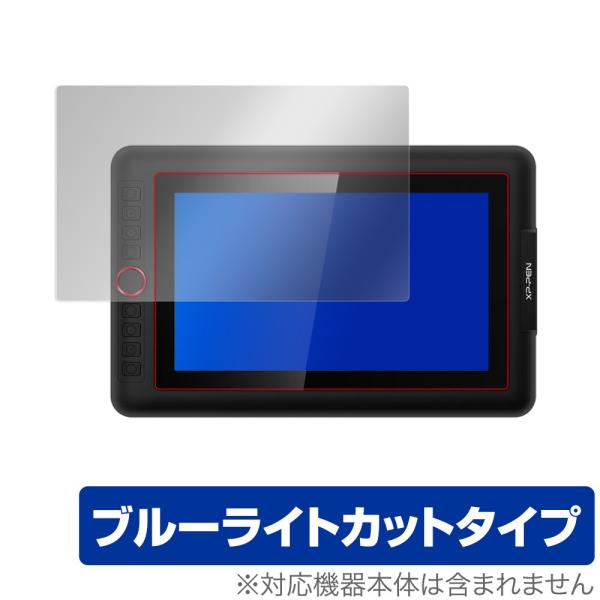 XPPEN Artist12 Pro 保護 フィルム OverLay Eye Protector f...