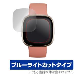 Fitbit Versa3 保護 フィルム OverLay Eye Protector for Fitbit Versa 3 (2枚組) ブルーライト カット フィットビット バーサ3の商品画像