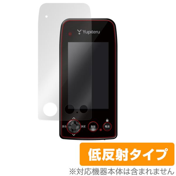 Yupiteru ゴルフナビ YGN7100 YGN7000 保護 フィルム OverLay Plu...