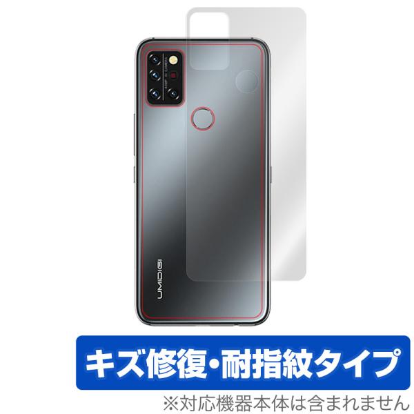 UMIDIGI A9 Pro 背面 保護 フィルム OverLay Magic for UMIDIG...